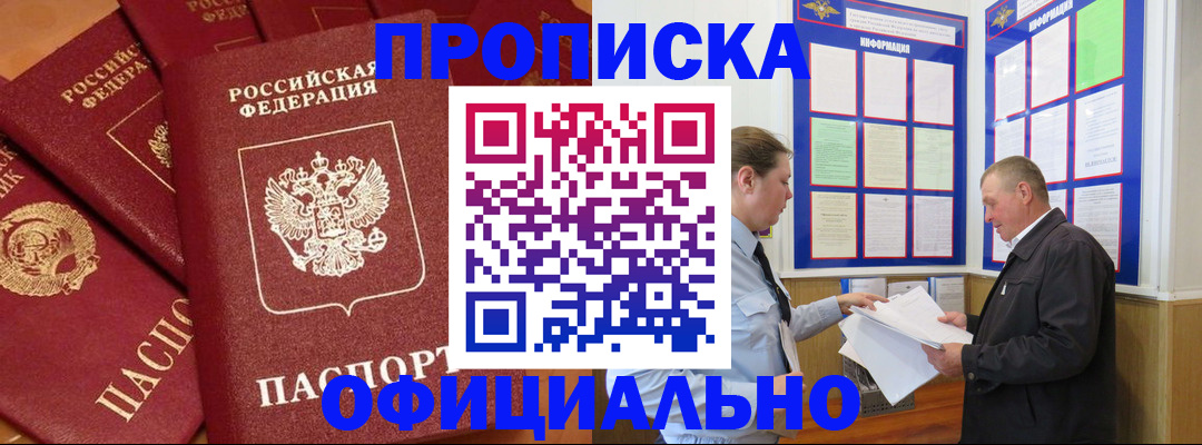 прописка иностранных граждан в Невьянске
