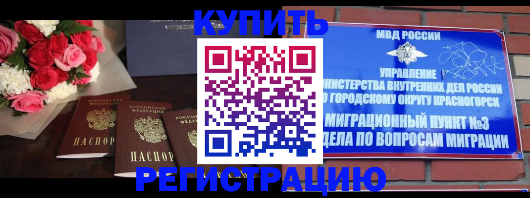 регистрация для дет. сада в Невьянске