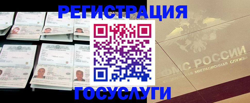 временная регистрация гарантия в Невьянске