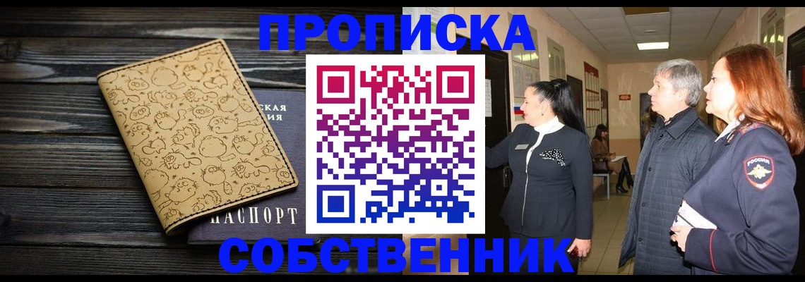 регистрация для дет. сада в Невьянске